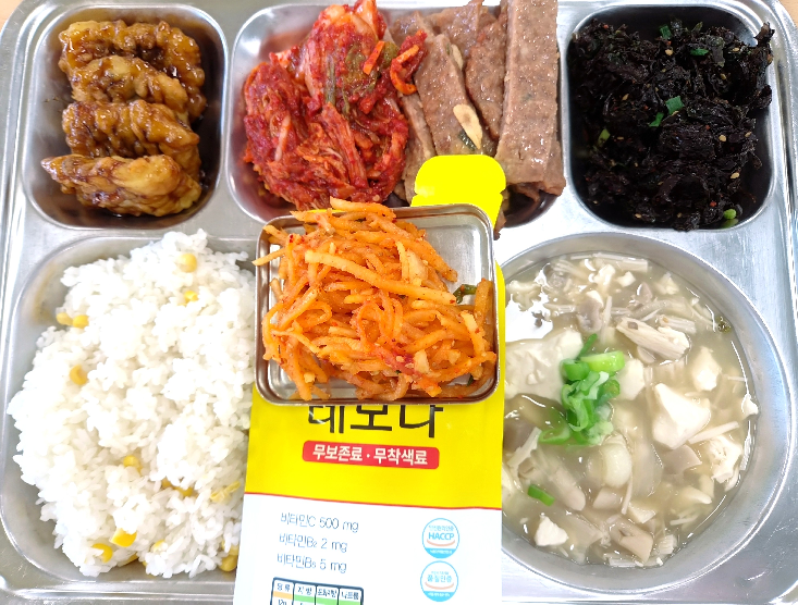 점심식사 사진