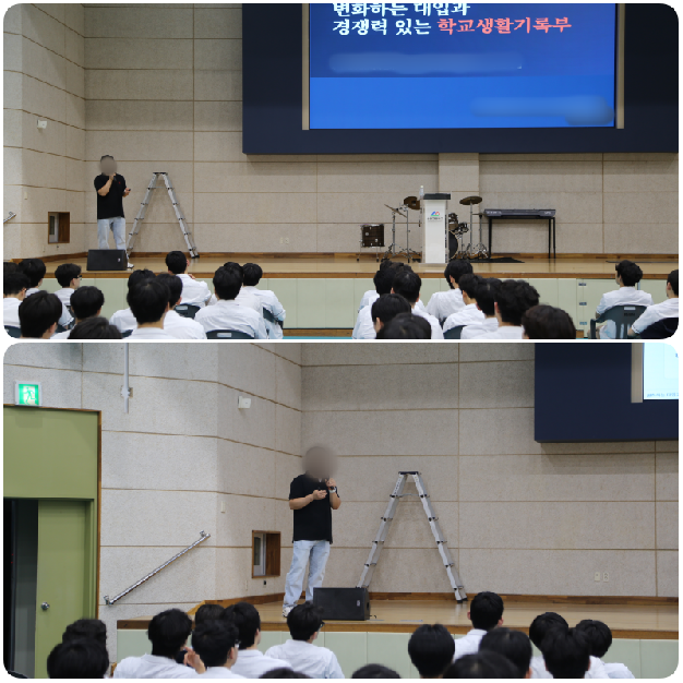 2026학년도&nbsp;1학년&nbsp;대상&nbsp;생기부&nbsp;기재&nbsp;관련&nbsp;교육