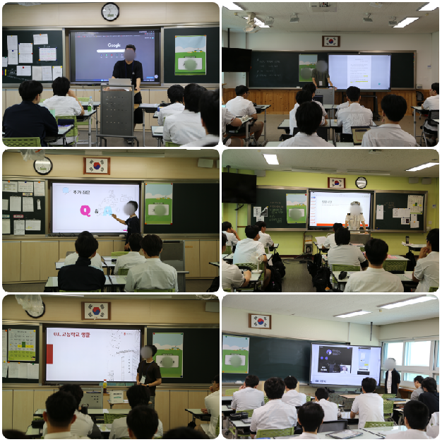 2026학년도&nbsp;송원고등학교&nbsp;멘토멘티&nbsp;행사