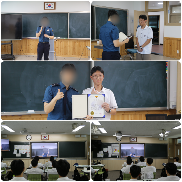 감사증 전달 및 신종 유형 발생 경보 예방 교육